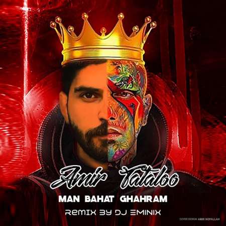 Dj Eminix – Man Bahat Ghahram (Remix)